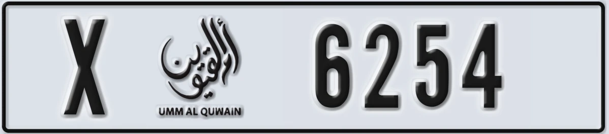 UAE License Plate Umm Al Quwain X 6254