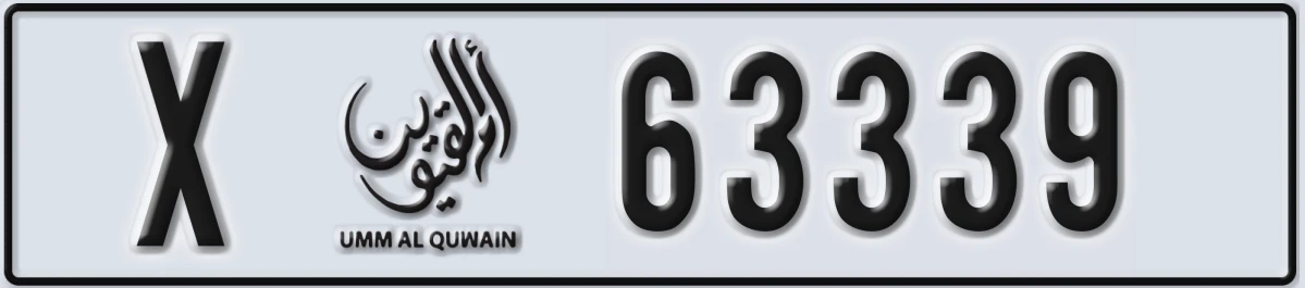 UAE License Plate Umm Al Quwain X 63339