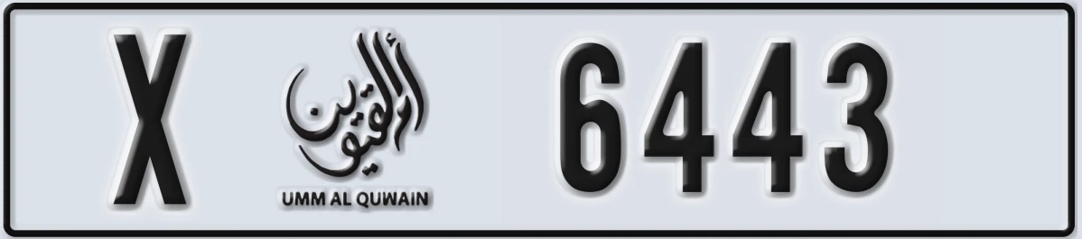 UAE License Plate Umm Al Quwain X 6443