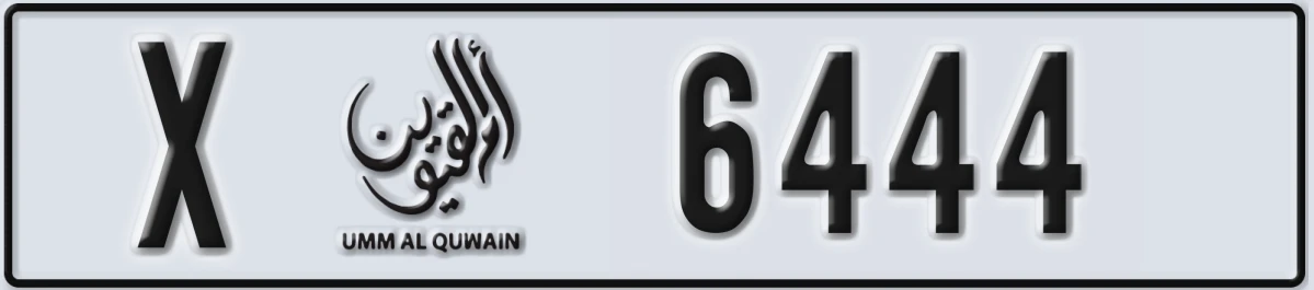 UAE License Plate Umm Al Quwain X 6444