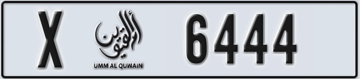 UAE License Plate Umm Al Quwain X 6444