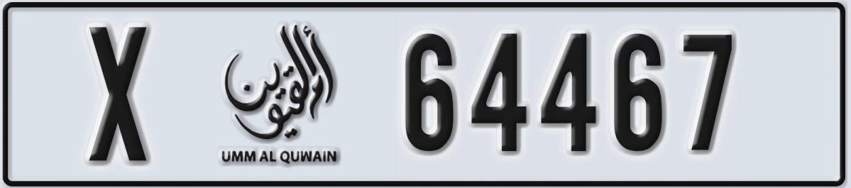 UAE License Plate Umm Al Quwain X 64467