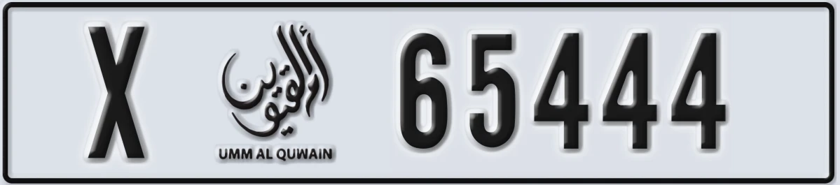 UAE License Plate Umm Al Quwain X 65444