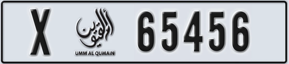 UAE License Plate Umm Al Quwain X 65456