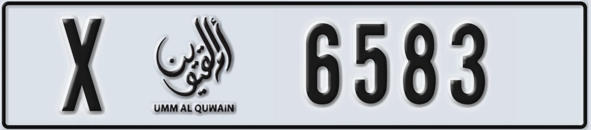 UAE License Plate Umm Al Quwain X 6583