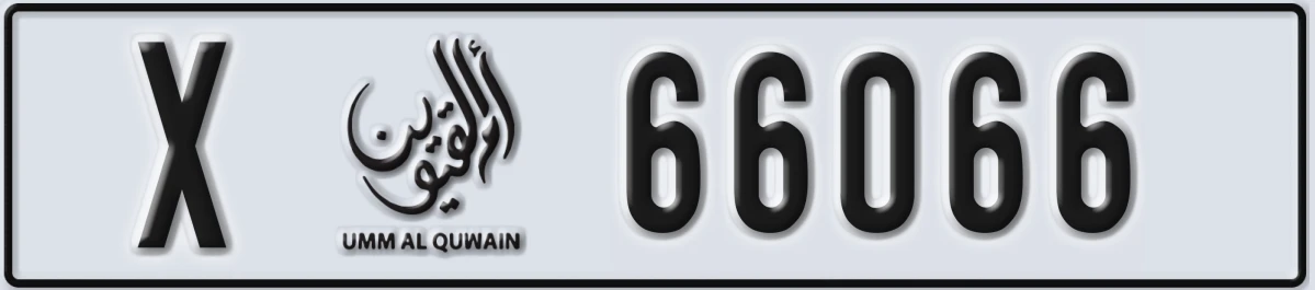 UAE License Plate Umm Al Quwain X 66066