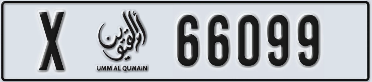 UAE License Plate Umm Al Quwain X 66099