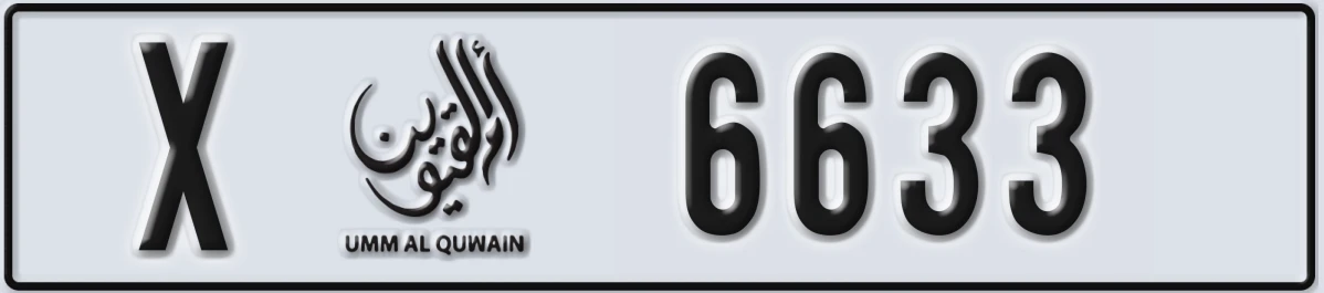 UAE License Plate Umm Al Quwain X 6633