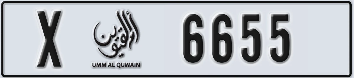 UAE License Plate Umm Al Quwain X 6655