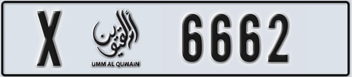 UAE License Plate Umm Al Quwain X 6662