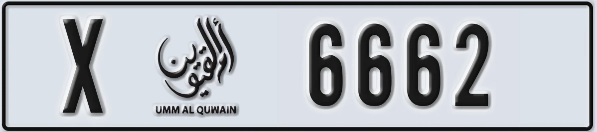 UAE License Plate Umm Al Quwain X 6662