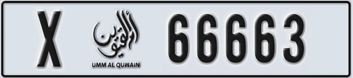UAE License Plate Umm Al Quwain X 66663
