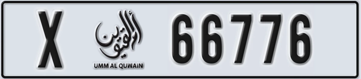 UAE License Plate Umm Al Quwain X 66776