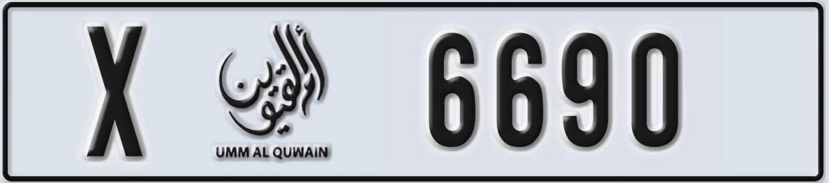 UAE License Plate Umm Al Quwain X 6690