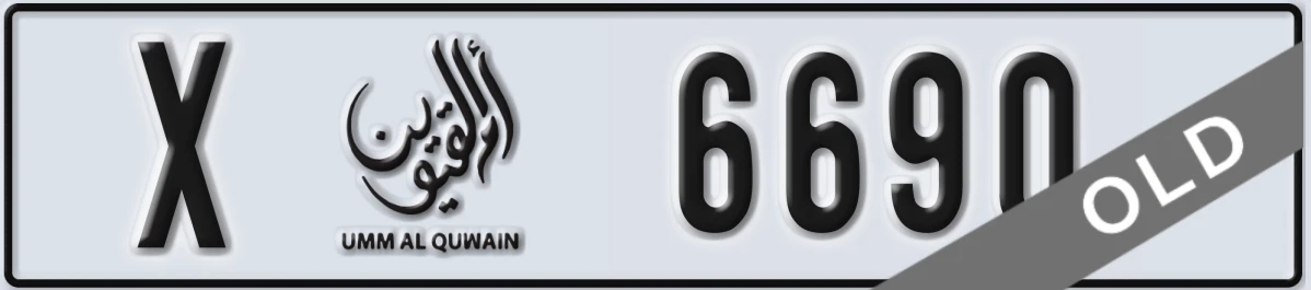 UAE License Plate Umm Al Quwain X 6690