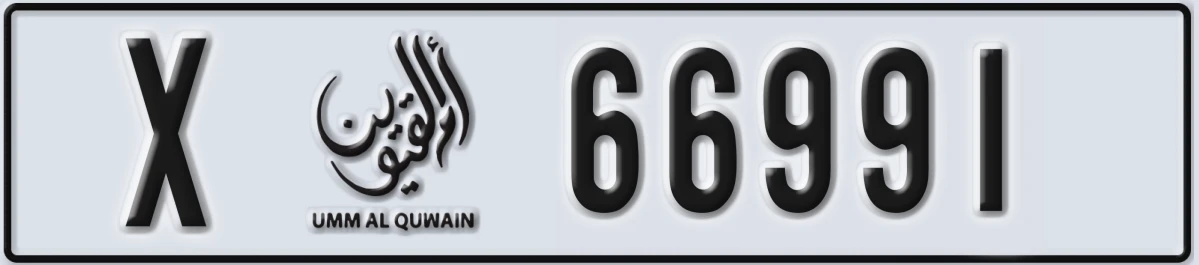 UAE License Plate Umm Al Quwain X 66991