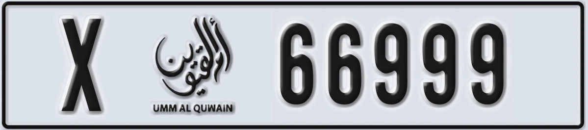 UAE License Plate Umm Al Quwain X 66999