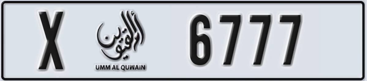 UAE License Plate Umm Al Quwain X 6777