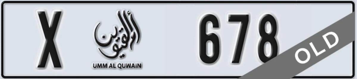 UAE License Plate Umm Al Quwain X 678