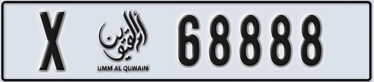 UAE License Plate Umm Al Quwain X 68888