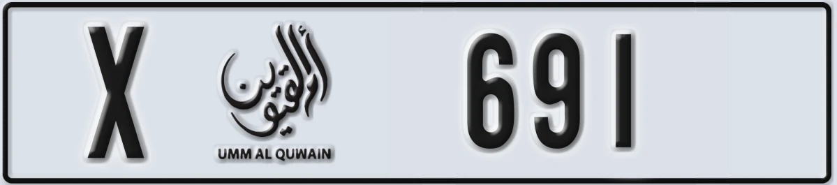 UAE License Plate Umm Al Quwain X 691