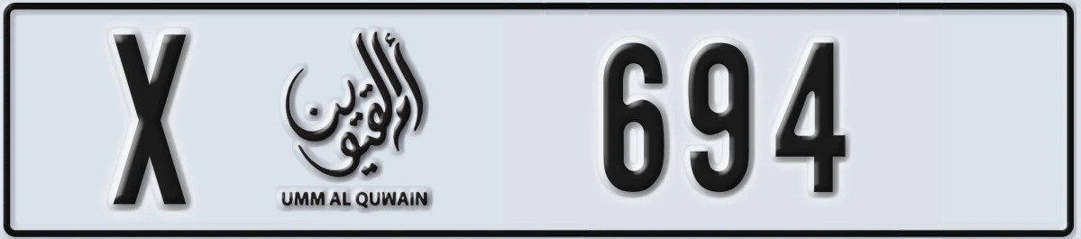 UAE License Plate Umm Al Quwain X 694