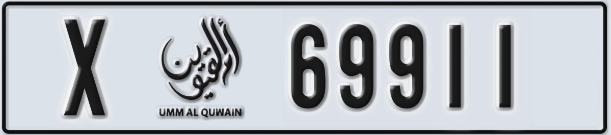 UAE License Plate Umm Al Quwain X 69911