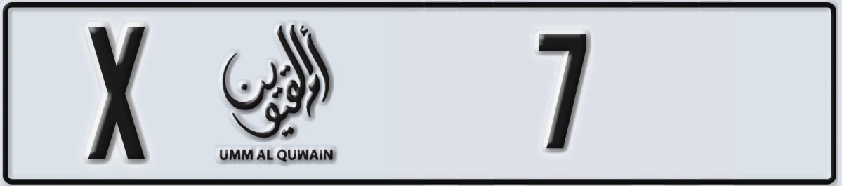 UAE License Plate Umm Al Quwain X 7