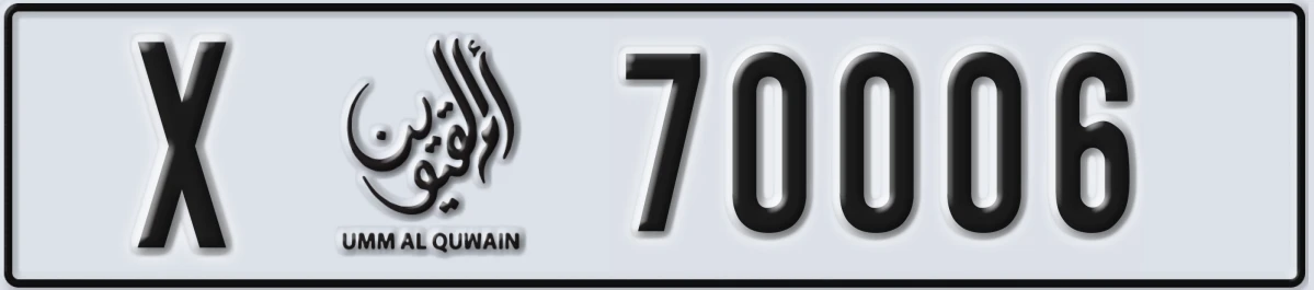 UAE License Plate Umm Al Quwain X 70006