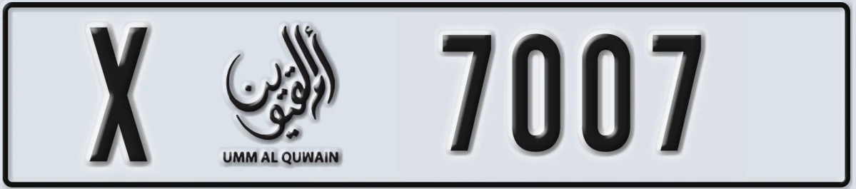 UAE License Plate Umm Al Quwain X 7007