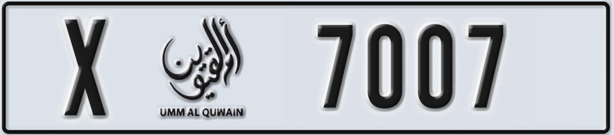 UAE License Plate Umm Al Quwain X 7007