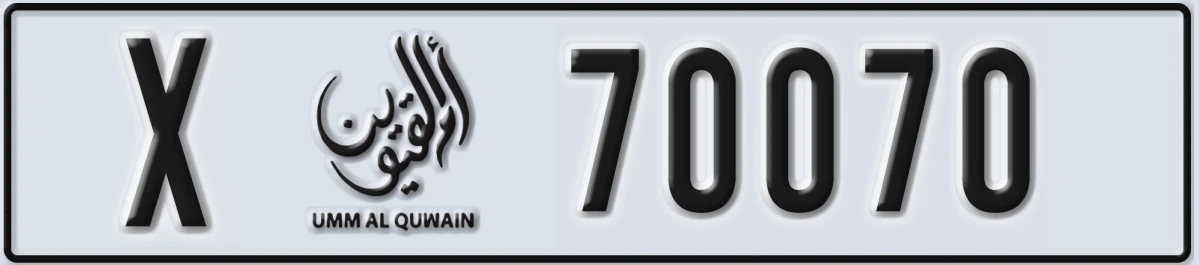 UAE License Plate Umm Al Quwain X 70070