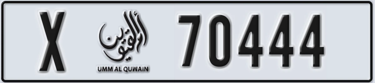 UAE License Plate Umm Al Quwain X 70444