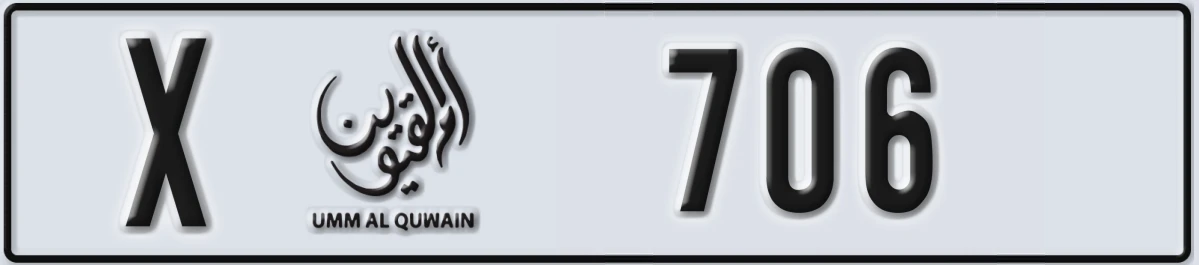 UAE License Plate Umm Al Quwain X 706