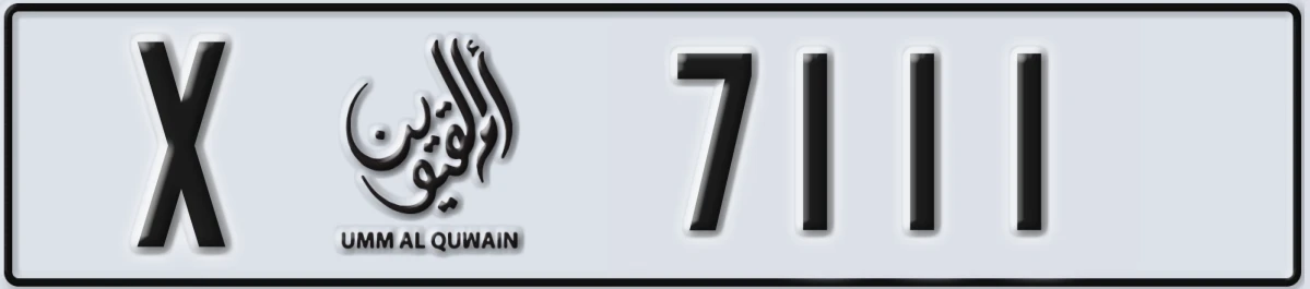 UAE License Plate Umm Al Quwain X 7111