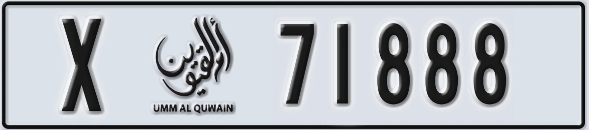 UAE License Plate Umm Al Quwain X 71888