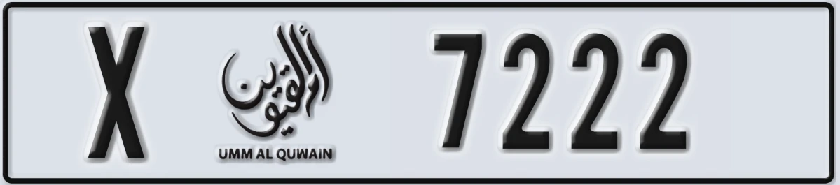 UAE License Plate Umm Al Quwain X 7222
