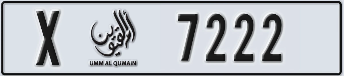 UAE License Plate Umm Al Quwain X 7222