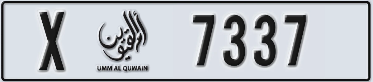 UAE License Plate Umm Al Quwain X 7337