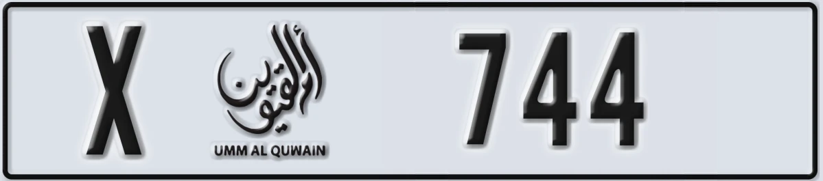 UAE License Plate Umm Al Quwain X 744