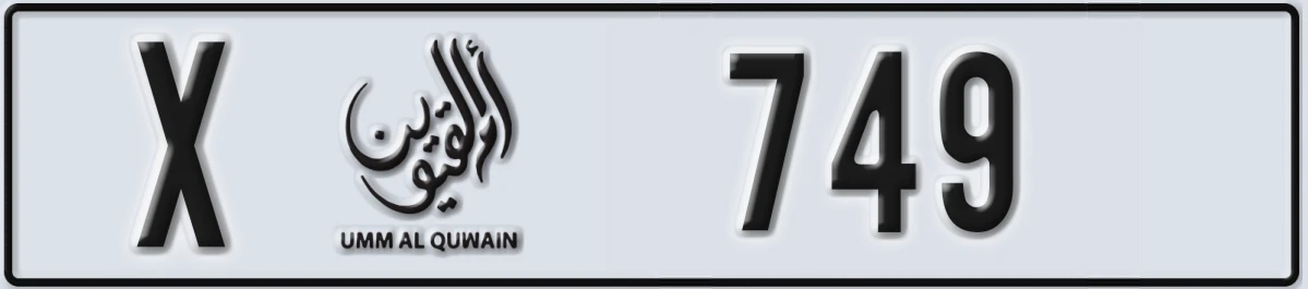 UAE License Plate Umm Al Quwain X 749