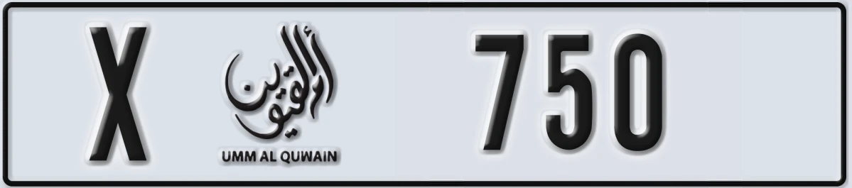 UAE License Plate Umm Al Quwain X 750