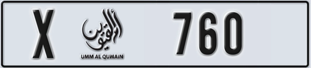 UAE License Plate Umm Al Quwain X 760