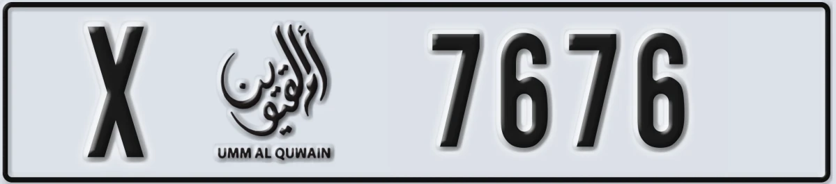 UAE License Plate Umm Al Quwain X 7676