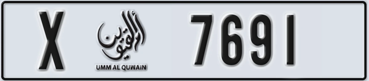 UAE License Plate Umm Al Quwain X 7691
