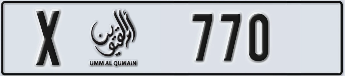 UAE License Plate Umm Al Quwain X 770