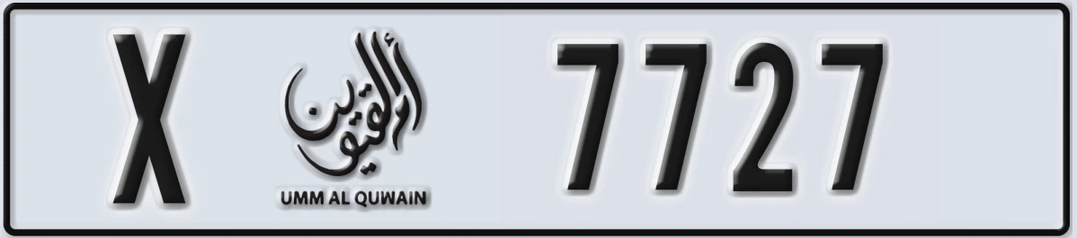 UAE License Plate Umm Al Quwain X 7727