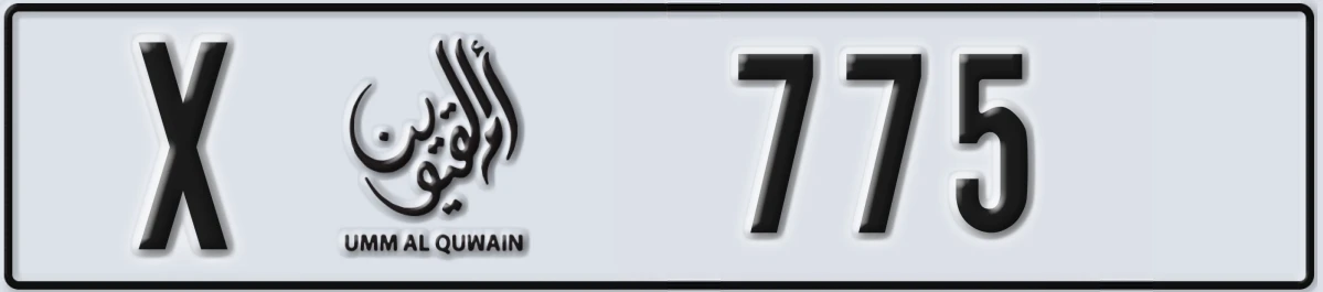 UAE License Plate Umm Al Quwain X 775