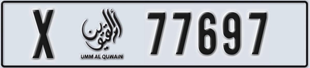 UAE License Plate Umm Al Quwain X 77697