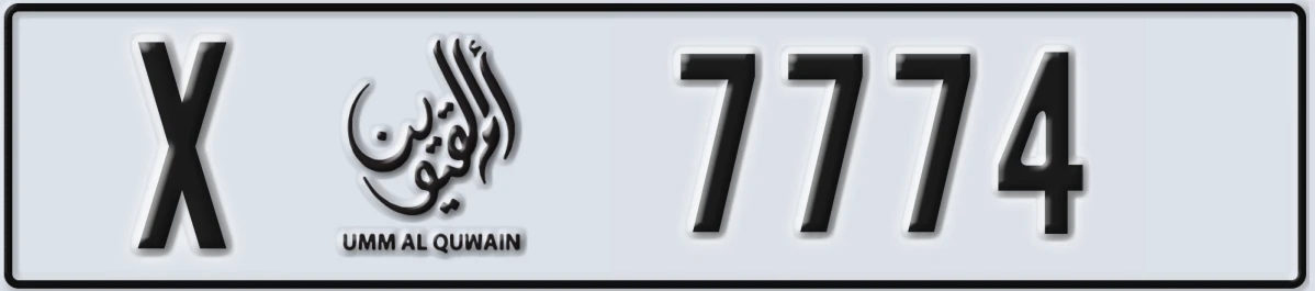 UAE License Plate Umm Al Quwain X 7774
